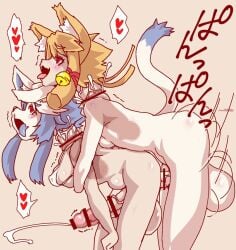 2futas anthro balls bar_censor cat_ears censored cum cum_in_pussy ejaculation feline_humanoid furry furry_only futa_on_futa futanari handsfree_ejaculation head_swap huge_balls huge_cock intersex japanese_text monophallia mosaic_censoring nanashi_mushi original_character penis penis_neck projectile_cum pussy pussy_neck speech_bubble spoken_heart unusual_genitalia_placement unusual_penis_placement unusual_pussy_placement vaginal_penetration