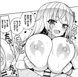 1boy areolae blush breasts censored erection female huge_breasts long_hair male nipples nude original paizuri penis puffy_nipples saeko_sasaki_(shuz) sex shuz_(dodidu) smile spread_legs straight titfuck translated