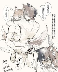 about_to_have_sex anal_sex animal_ears aoyagi_touya biting_neck blushing collar collar_only feeling_pleasured fucked_from_below gay gay_male gay_sex grabbing_ass hugging_partner hybrid japanese_dialogue japanese_text kissing_neck male/male naked naked_males partners project_sekai rubbing_penis rubbing_penis_on_ass shinonome_akito two-tone_hair wolf_ears wolf_tail yaoi
