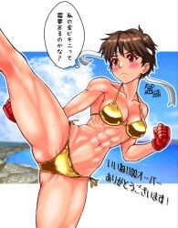 1girls abs blush brown_eyes brown_hair capcom female female_only gold_bikini headband japanese_text kicking mma_gloves muscular_female sakura_kasugano short_hair speech_bubble street_fighter