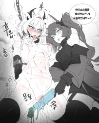 2girls :d anal anal_object_insertion angelina_(arknights) animal_ears arknights arknights:_endfield arms_behind_back ball_gag bdsm blush bound breasts chain chained cherry coat commentary_request cream cream_on_breasts cream_on_leg crying crying_with_eyes_open demon_girl demon_horns dress elbow_gloves femdom food fox_ears fox_girl from_below fruit furfutagusok gag gilberta_(arknights:_endfield) gloves greyscale hair_intakes headpiece high_collar highres horns korean_commentary korean_text laevatain_(arknights:_endfield) large_breasts long_hair looking_at_viewer medium_breasts medium_hair monochrome multiple_girls nude object_insertion off_shoulder popsicle pussy restrained short_dress sleeveless sleeveless_dress smile speech_bubble spot_color streaming_tears surtr_(arknights) tears thighhighs torture translation_request trembling twintails wafer_stick yuri zettai_ryouiki