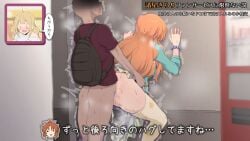 1boy 2girls abe_nana ass backpack bag black_bag blonde_hair bottomless clothed_sex cum faceless faceless_male fake_screenshot female from_behind futaba_anzu hand_on_wall highres idolmaster idolmaster_cinderella_girls long_hair long_sleeves male moroboshi_kirari multiple_girls open_mouth orange_hair print_thighhighs red_shirt scrunchie sex sex_from_behind shirt short_sleeves speech_bubble standing standing_sex star_(symbol) star_print straight sweat tengu_(tetuo_kun) thighhighs translation_request tv_show wrist_scrunchie |_|