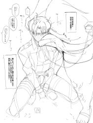 levi ackerman from attack on titan