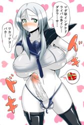 full-package_futanari futanari intersex kantai_collection shinkaisei-kan ta-class_battleship tagme torii5011