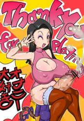 1futa a- censored clothing cum dickgirl dragon_quest ejaculation erect_nipples erect_nipples_under_clothes erection futa_only futanari human intersex large_breasts maya_mahabala solo stockings tagme