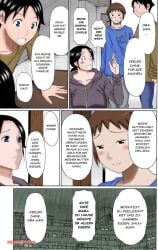 0317123065 ame_no_hi_no_gogo anime_style comic deutsch german german_text manga milf takasugi_kou translated ureta_karada_no_hatsujouki