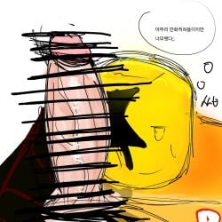 2boys anonymous_male big_penis censored dick_on_face forsaken_(roblox) gay john_doe_(forsaken) john_doe_(roblox) male penis roblox roblox_game robloxian sweat tagme tagme_(artist) think_bubble translation_request yaoi