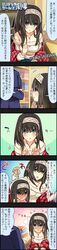 5koma black_hair blue_eyes character_name colored comic female hairband highres idolmaster idolmaster_cinderella_girls long_hair long_image official_art producer_(idolmaster) sagisawa_fumika tall_image text translation_request