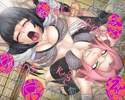 bangs black_hair blush breast_grab breasts cleavage closed_eyes feet female from_above green_eyes gul-fuh human hyuuga_hinata large_breasts long_hair looking_up naruto no_bangs open_mouth pink_hair sakura_haruno short_hair tears teeth tongue tongue_out