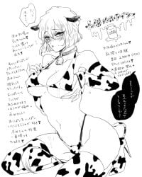 1girls big_breasts big_penis blush breasts cow_ears cow_girl cow_print cow_print_armwear cow_print_bikini cow_print_thighhighs cow_tail cowbell detective_conan female female_only guttari_soushi japanese_text lactating lactation lactation lactation_through_clothes medium_hair nipple_bulge shiho_miyano solo