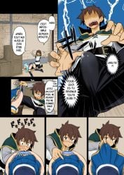 aqua_(konosuba) french_text kono_subarashii_sekai_ni_shukufuku_wo! page_5 satou_kazuma