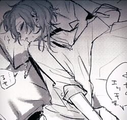 black_and_white blush bottom_chuuya bungo_stray_dogs bungou_stray_dogs chuuya_nakahara dazai_osamu grabbing grabbing_from_behind looking_at_viewer male_only messy_hair mostly_clothed on_bed panting sweatdrop yaoi