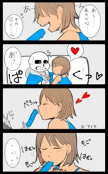 blue_popsicle closed_eyes comic food frisk japanese_text licking_popsicle open_mouth popsicle sans sucking_popsicle suggestive text tongue_out undertale