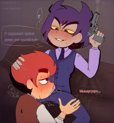 13_cards 13_карт 2boys blush clothed gay gun leyloxxx male/male male_only oral russian_text yaoi данте_(13_карт) пик_(13_карт)