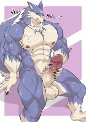 abs absurd_res anthro armpit_hair balls barazoku biceps big_muscles big_penis black_sclera bodily_fluids body_hair canid canine canis canyne capcom claws erection fangs forearm_muscles gender_symbol genital_fluids genitals geryorias glans hi_res humanoid_genitalia humanoid_penis japanese_text jewelry male mammal masturbation monster_hunter muscular muscular_anthro muscular_male necklace necklace_only nipples nude open_mouth palamute pecs penile penile_masturbation penis precum pubes solo sweat symbol tail teeth text tongue tongue_out vein veiny_muscles veiny_penis wolf yellow_eyes