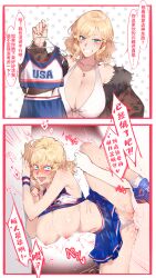 america_(female)_(hetalia) america_(hetalia) axis_powers_hetalia blonde_hair blue_eyes breasts cheerleader clothing_aside genderswap genderswap_(mtf) highres instant_loss large_breasts oarfish_(artist) panties panties_aside sex short_hair split standing standing_on_one_leg standing_sex standing_split translation_request underwear wide_hips