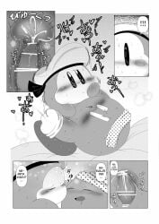 kirby_(series) meta_knight nintendo penis pussy waddling_head vaginal_penetration internal_view waddle_dee ovaries cum fallopian_tubes