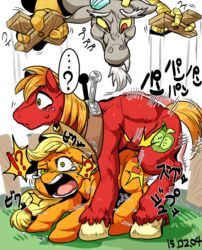 2015 applejack_(mlp) big_macintosh_(mlp) brother_and_sister discord_(mlp) earth_pony equine female feral forced friendship_is_magic group horse incest male mammal my_little_pony nekubi penetration pony sex sibling