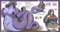 black_eyes black_hair chubby female hair human japanese_text kemono lamia long_hair mammal naga reptile scalie school_uniform schoolgirl snake solo text transformation translated yellow_eyes ymbk