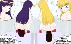 2girls ass big_ass big_breasts big_butt blonde_hair blonde_hair_female breasts closed_eyes constipation girls group_scat high_heels huge_turd hyperscat in_pain japanese_text monster_strike multiple_girls naked naked_female pain purple_hair purple_hair_female scat shit shitting straining sweat sweatdrop sweating turd two_girls untranslated