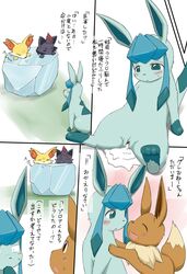 blush canine comic cum cum_in_pussy cum_inside cum_overflow dialogue eevee eeveelution female fennekin feral feral_on_feral feral_only glaceon group ice ice_cube japanese_text koorinezumi mammal manga nintendo pokemon pokemon_(species) punishment pussy text translated video_games zorua