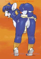 2002 Rule 34 Image