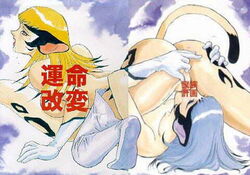 69 1996 2girls eriya escaflowne female female_only fujii_akiko lowres multiple_girls naria tagme yuri