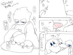 alien ambiguous_gender avian bird blush comic duo japanese_text king_dedede kirby kirby_(series) kissing kurokkusu male male_only nintendo penetration penguin pillow saliva steam sweat text tongue translated video_games