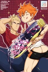 2boys comic gay haikyuu!! lilprincyvi male male_only shoyo_hinata teenage_male ukai_keishin yaoi