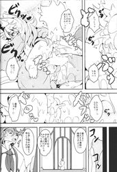 after_sex anthro blush canine comic cum feline female fox hair japanese_text kemono long_hair male mammal page_22 penis princess pussy ro royalty text tiger translation_request