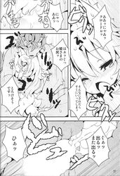 anthro canine censored comic cum feline female fox fur hair japanese_text kemono long_hair male mammal page_20 penis princess pussy ro royalty sex text tiger translation_request