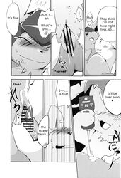 ambiguous_gender anthro azuma_minatsu blush censored closed_eyes comic duo eeveelution female fur glaceon kemono leafeon licking milk nintendo pokemon pokemon_(species) pussy tongue tongue_out translated video_games