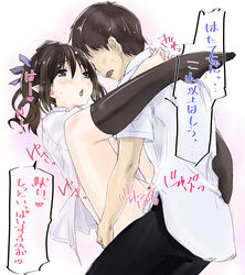 1boy areolae bangs black_legwear blush bottomless brown_eyes brown_hair carrying cl_(h-sys.) clothed_sex collared_shirt faceless faceless_male female hair_ribbon hat hatate_himekaidou heart highres hug interlocked_fingers kneehighs leg_lock naked_shirt open_mouth pointy_ears pubic_hair ribbon sex spoken_heart standing straight sweat tears text tied_hair tokin_hat tongue tongue_out touhou translated twintails