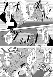 age_difference anal blush canine censored clothing comic female fur human japanese_text male mammal messy page_20 precum ro size_difference straight text translated