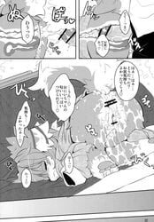 age_difference anal blush canine censored clothing comic cum female fur human japanese_text male mammal messy page_22 pussy pussy_juice ro size_difference straight text translated