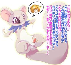 feral ferret inori male male_only mammal mustelid nken penis pretty_cure rule_63 tarte text transformation translated