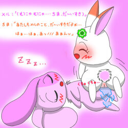 anthro blush chima closed_eyes clover comic cute duo eyelashes female fur furry happy_happy_clover japanese lagomorph long_ears mallow_(hhc) mammal manga meru pink_fur pixiv pussy rabbit sayuri_tatsuyama shamrock sleeping text translated unknown_artist wet white_fur yuri くりか