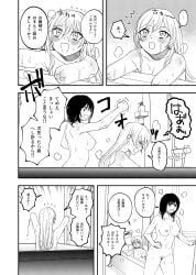 2girls ^^^ absurdres amputee arms_up bath bathing bathtub black_hair breasts completely_nude dorozumi greyscale highres hitting long_hair medium_breasts monochrome multiple_girls navel nipples nude open_mouth original pussy quadruple_amputee rui_(dorozumi) same-sex_bathing shared_bathing short_hair speech_bubble translation_request wet