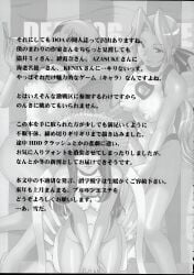 2002 3girls areola_bulge athletic athletic_female ayane_(doa) big_breasts black_and_white book breasts busty cleavage cleavage_cutout clothed clothed_female clothing comic dead_or_alive dead_or_alive_xtreme_beach_volleyball doujin doujinshi erect_nipples female female_focus female_only harem hat helena_douglas hitomi_(doa) hourglass_figure kamitsuki_manmaru light-skinned_female light_skin long_hair monochrome nipple_bulge one-piece_swimsuit page_41 pinup pinup_pose ponytail pose posing reading short_hair sitting skin_tight survivor!!_(dead_or_alive_xtreme_beach_volleyball)_(comic) swimsuit tagme text translation_request wide_hips