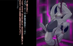 ambiguous_gender anthro anus ass avian bigger_version_at_the_source bondage bound dialogue hukitsuneko japanese_text lugia nintendo pokemon pokemon_(species) slit solo sweat translated video_games