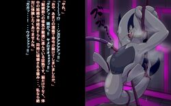 ambiguous_gender anthro anus ass avian bigger_version_at_the_source bondage bound dialogue hukitsuneko japanese_text lugia nintendo pokemon pokemon_(species) slit solo sweat syringe translated video_games