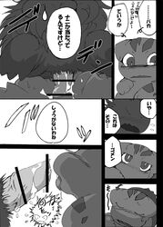 blush bulbasaur censored comic female feral gengar japanese_text male nintendo oral penis pokémon_(species) pokemon pokemon_rgby precum saliva straight suzumaru tears text translated video_games