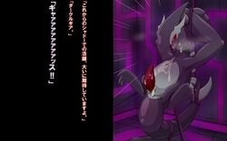 1boy anthro anus ass avian bondage bound cum dialogue hukitsuneko japanese_text legendary_pokémon lugia male male_only nintendo penis pokemon pokemon_(species) sex_toy shadow_lugia shadow_pokémon solo sweat text translated video_games