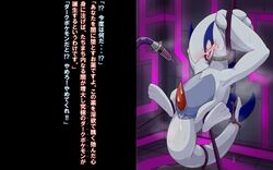 1boy anthro anus ass avian bigger_version_at_the_source blush bondage bound cum dialogue erection hukitsuneko japanese_text lugia male male_only nintendo penis pokemon pokemon_(species) pokemon_gsc solo sweat syringe translated video_games