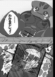 blush bulbasaur censored comic cum dizzy drooling female feral forced gengar japanese_text male nintendo penis pokémon_(species) pokemon pokemon_rgby precum pussy pussy_juice saliva straight suzumaru tears text translated vaginal_penetration video_games