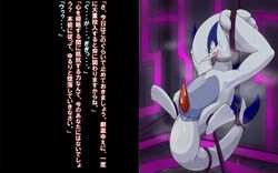 1boy anthro anus ass avian bigger_version_at_the_source blush bondage bound cum dialogue hukitsuneko japanese_text lugia male male_only nintendo penis pokemon pokemon_(species) pokemon_gsc solo sweat translated video_games