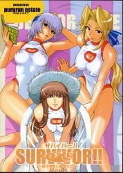 2002 3girls areola_bulge athletic athletic_female ayane_(doa) big_breasts black_and_white blonde_hair blue_eyes book breasts brown_hair busty cleavage cleavage_cutout clothed clothed_female clothing comic cover_page dead_or_alive dead_or_alive_xtreme_beach_volleyball doujin doujinshi erect_nipples female female_focus female_only harem hat helena_douglas hitomi_(doa) hourglass_figure kamitsuki_manmaru light-skinned_female light_skin long_hair monochrome nipple_bulge one-piece_swimsuit pink_eyes pinup pinup_pose ponytail pose posing purple_hair reading short_hair sitting skin_tight survivor!!_(dead_or_alive_xtreme_beach_volleyball)_(comic) swimsuit tagme wide_hips