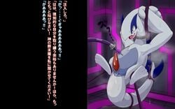 1boy anthro anus ass avian bigger_version_at_the_source blush bondage bound cum dialogue erection hukitsuneko lugia male male_only nintendo penis pokemon pokemon_(species) pokemon_gsc solo sweat syringe translated video_games