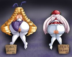 anus archer_(disgaea) ass asshole big_ass bimbo bunny_girl censored disgaea disgaea_rpg facing_away gasotaxok gigantic_ass huge_ass large_ass mage_(disgaea) meaver_(disgaea) nippon_ichi_software noel_(disgaea) presenting presenting_ass prostitution pussy santa_costume thick_ass