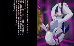 anthro anus ass avian bigger_version_at_the_source blush bondage bound cum cum_in_ass cum_inside dialogue dragonite duo flaccid hukitsuneko japanese_text lugia male nintendo penis pokemon pokemon_(species) pokemon_gsc pokemon_rgby sweat text translated video_games